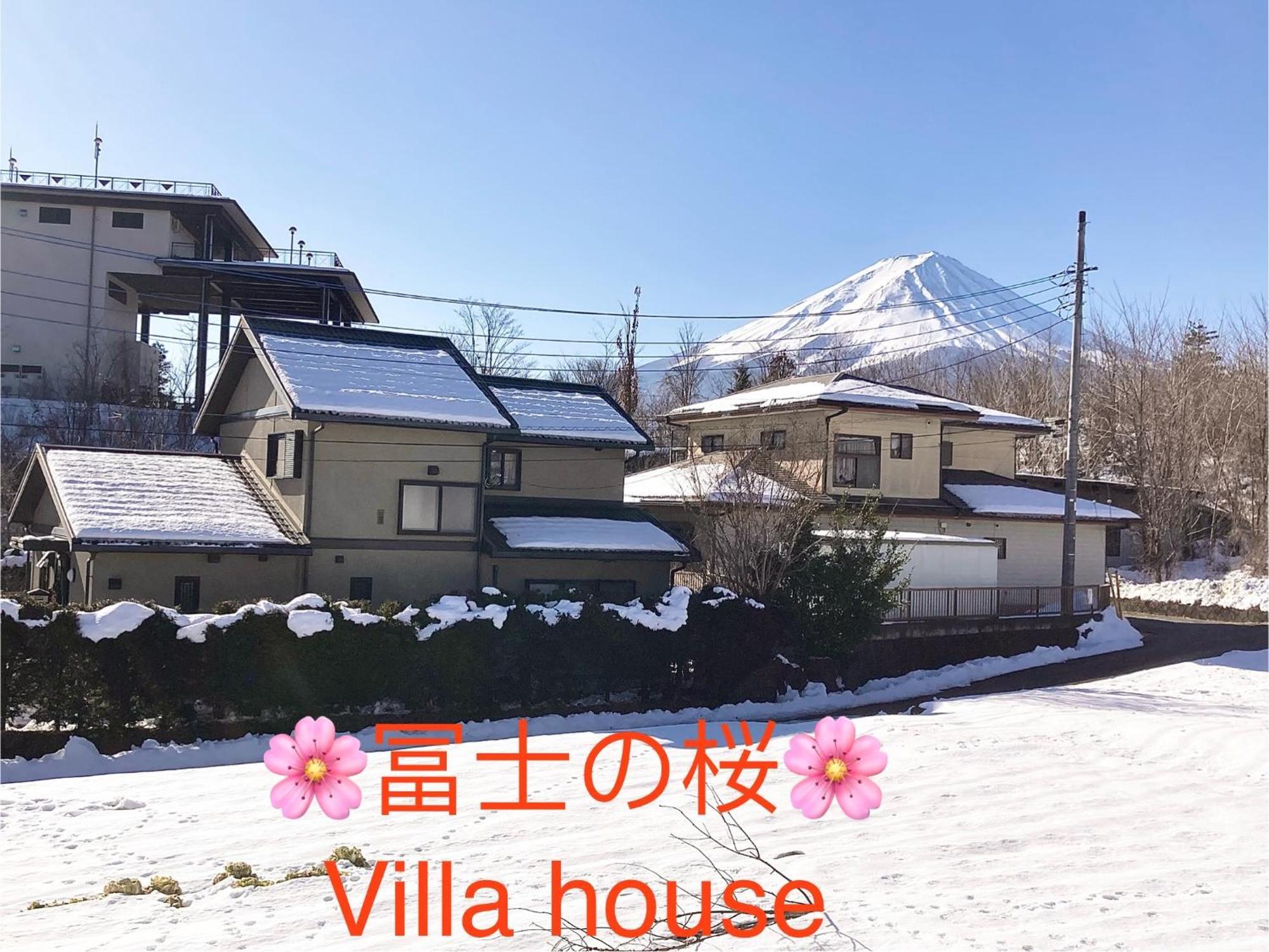 Vila 富士の樱house 宝栄 Fudžikawagučiko Exteriér fotografie