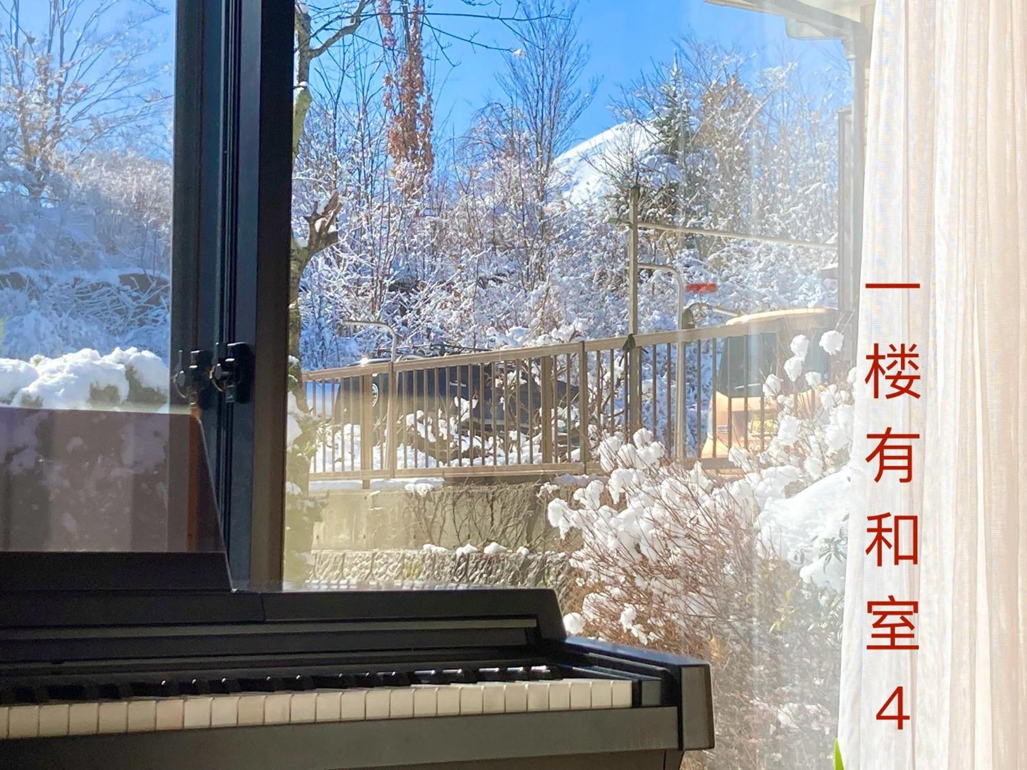 Vila 富士の樱house 宝栄 Fudžikawagučiko Exteriér fotografie