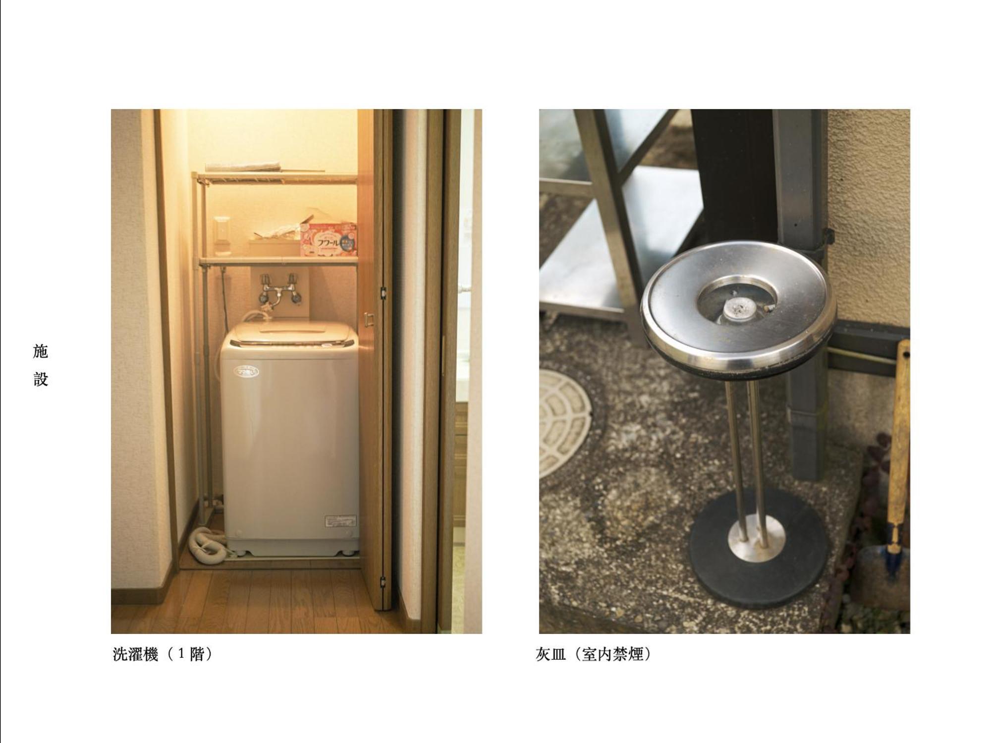 Vila 富士の樱house 宝栄 Fudžikawagučiko Exteriér fotografie