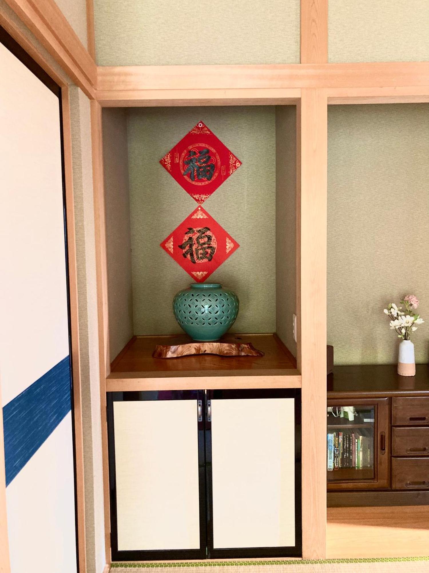 Vila 富士の樱house 宝栄 Fudžikawagučiko Exteriér fotografie